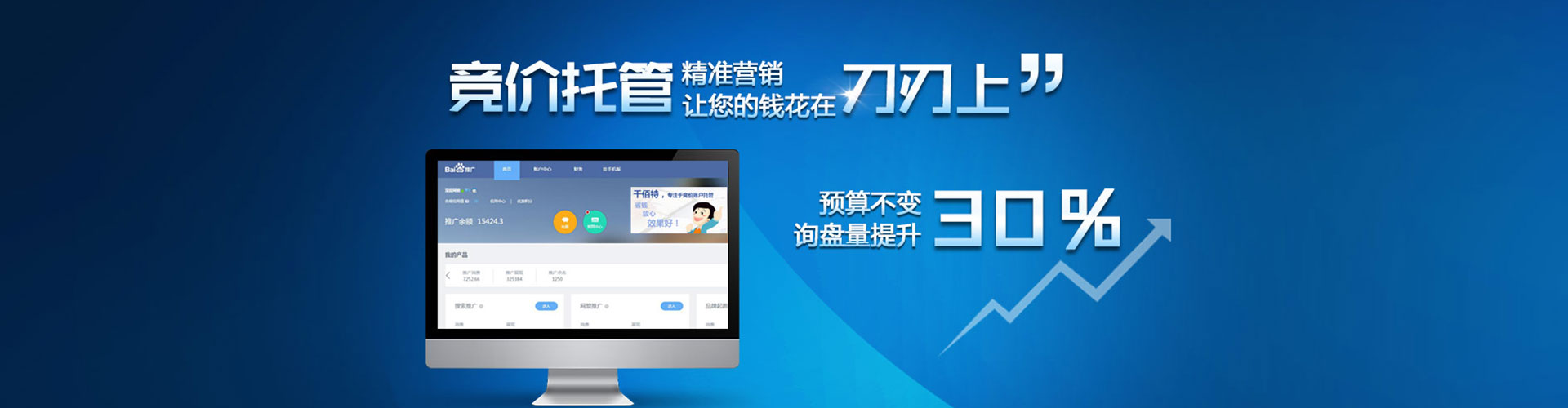 大城头条信息流